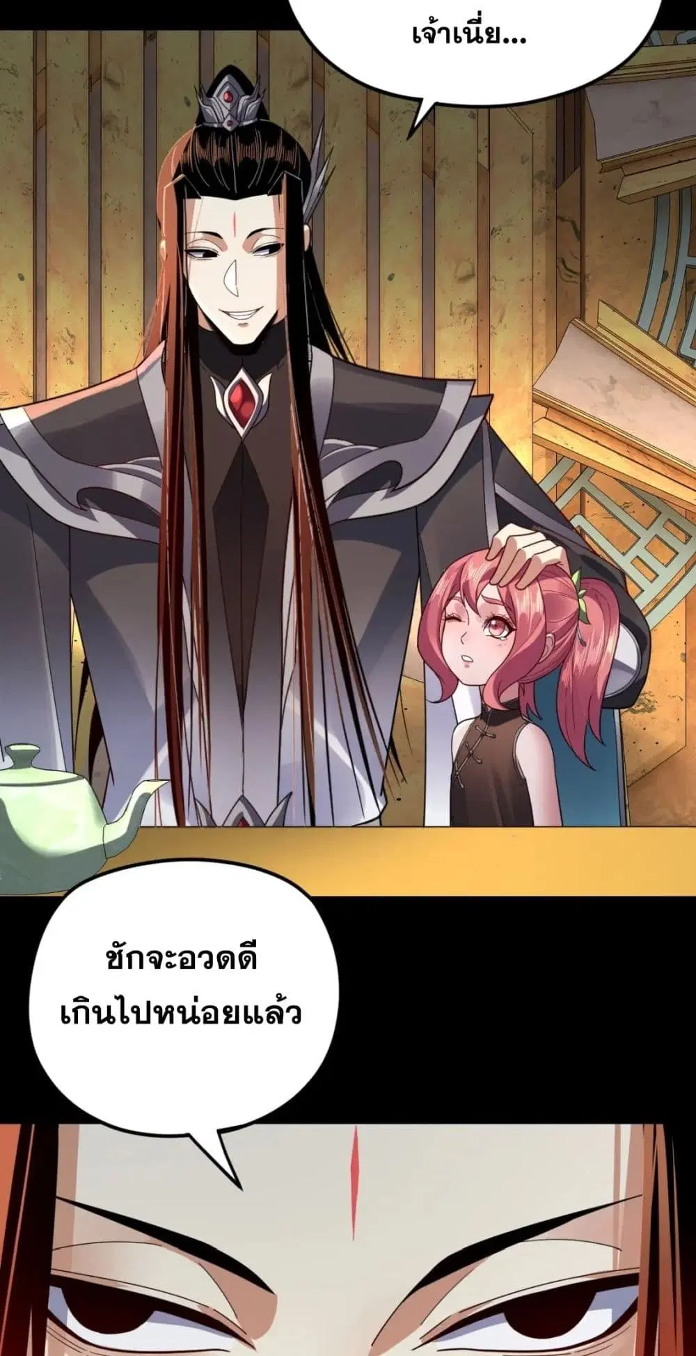 หน้า 48 จาก 62