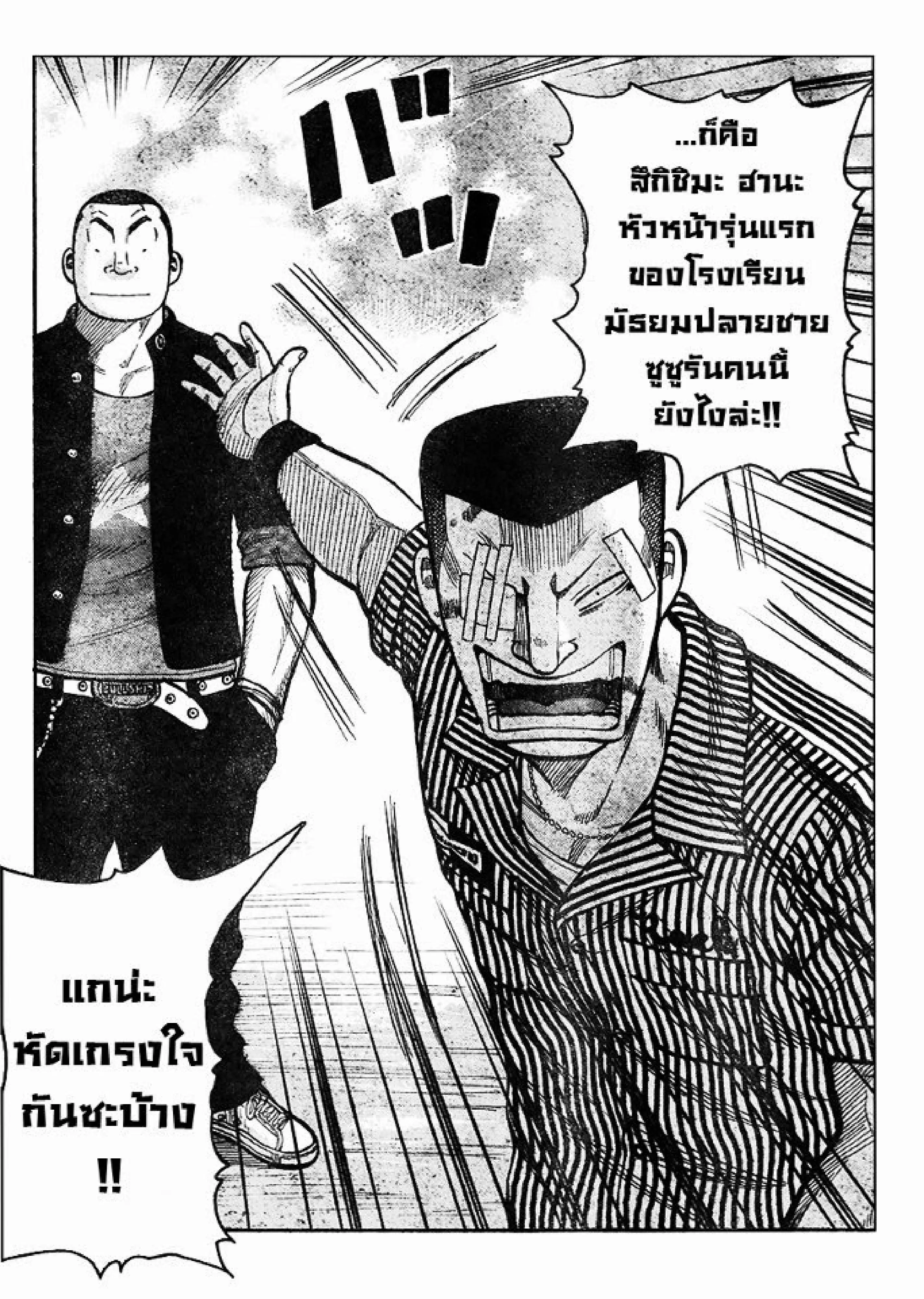 หน้า 9 จาก 49