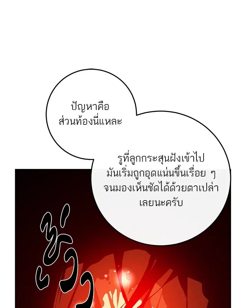 หน้า 86 จาก 122