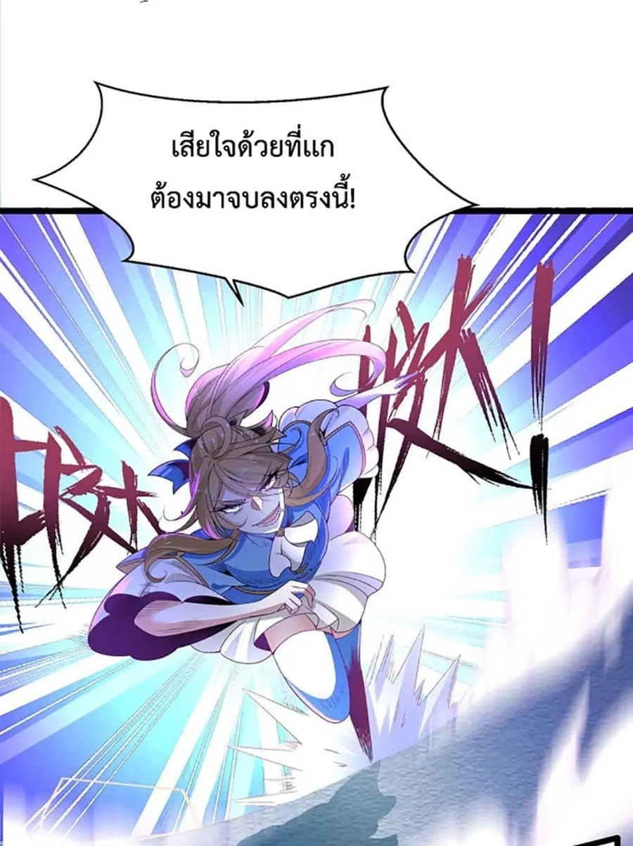 หน้า 29 จาก 44