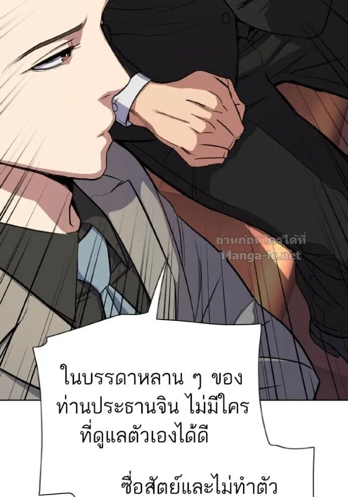 หน้า 94 จาก 145