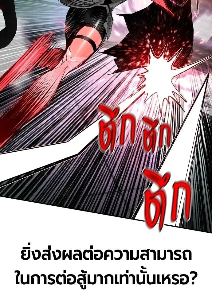 หน้า 85 จาก 183
