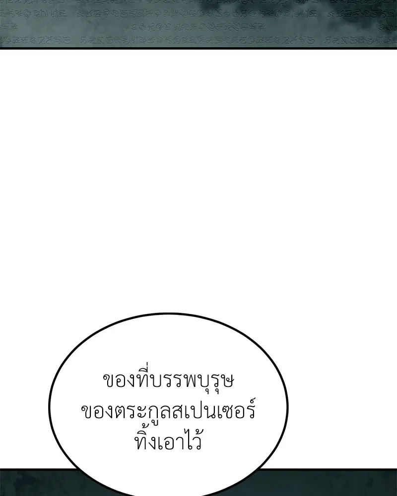หน้า 53 จาก 147