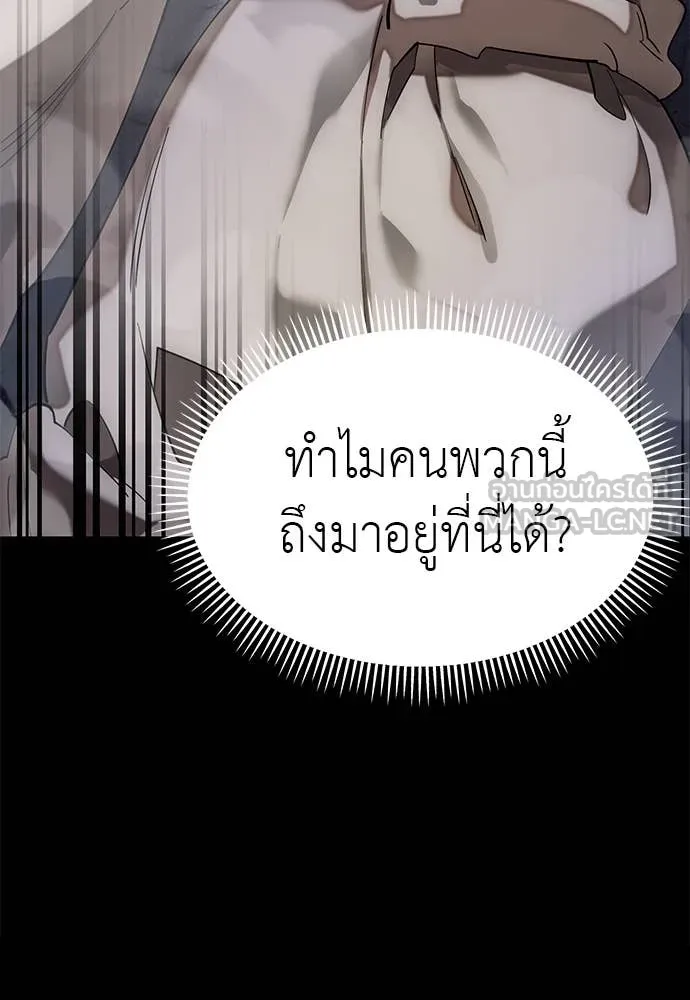 หน้า 49 จาก 149