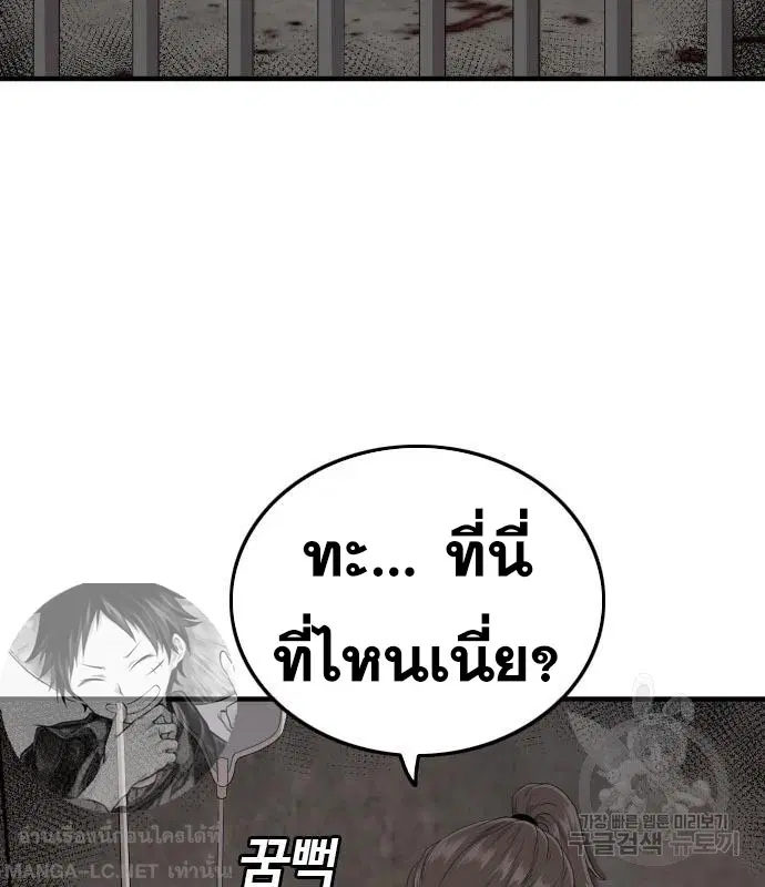 หน้า 10 จาก 165