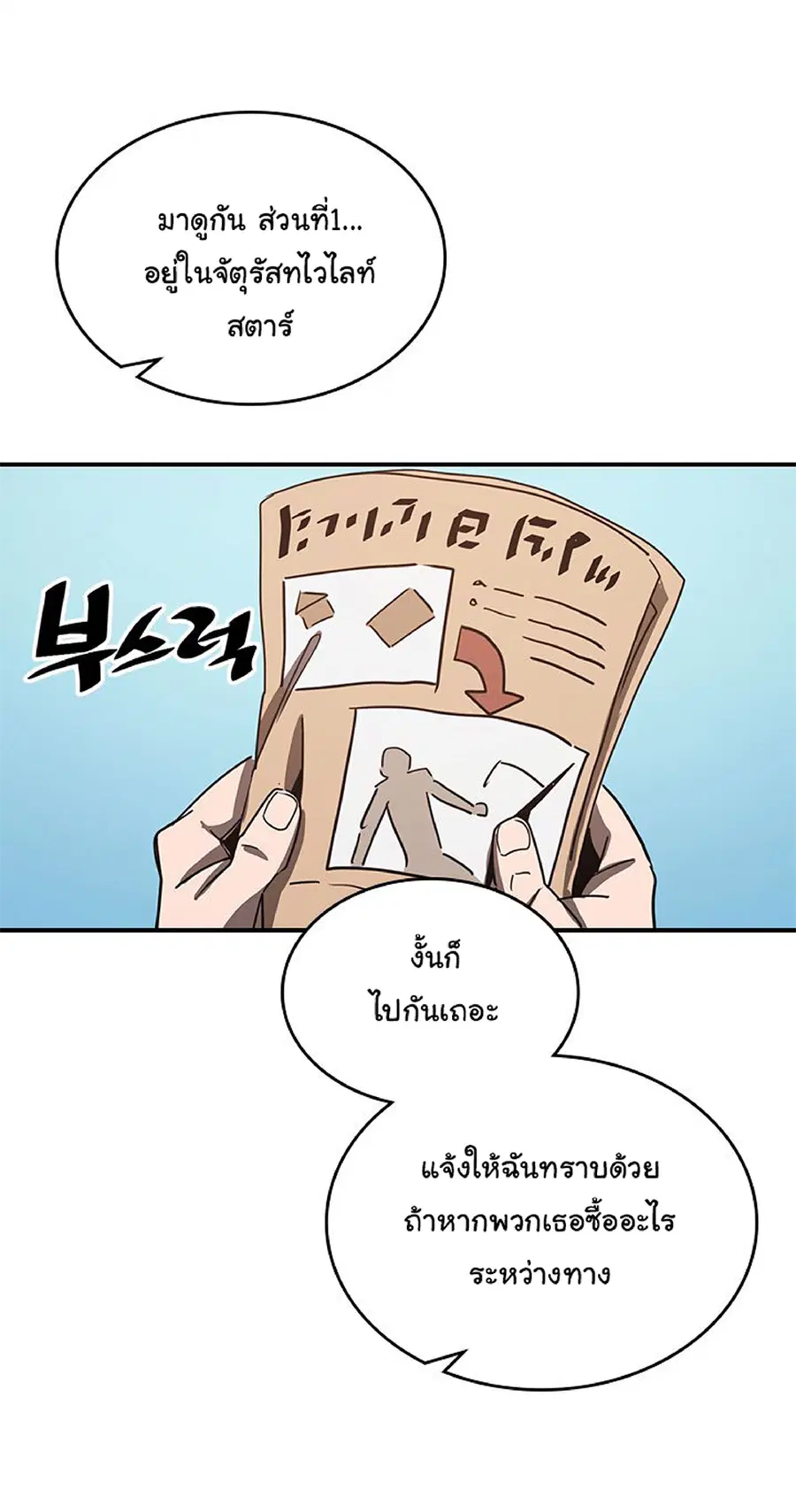 หน้า 13 จาก 65