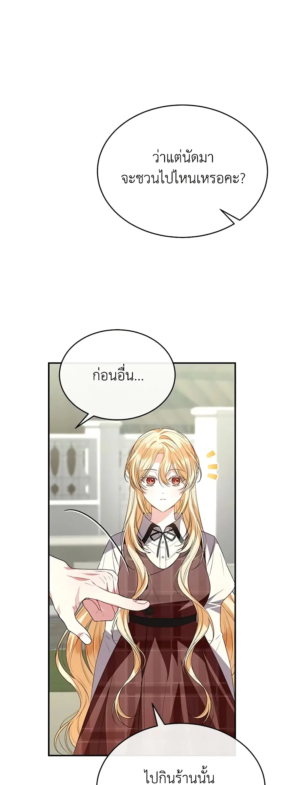 หน้า 23 จาก 44