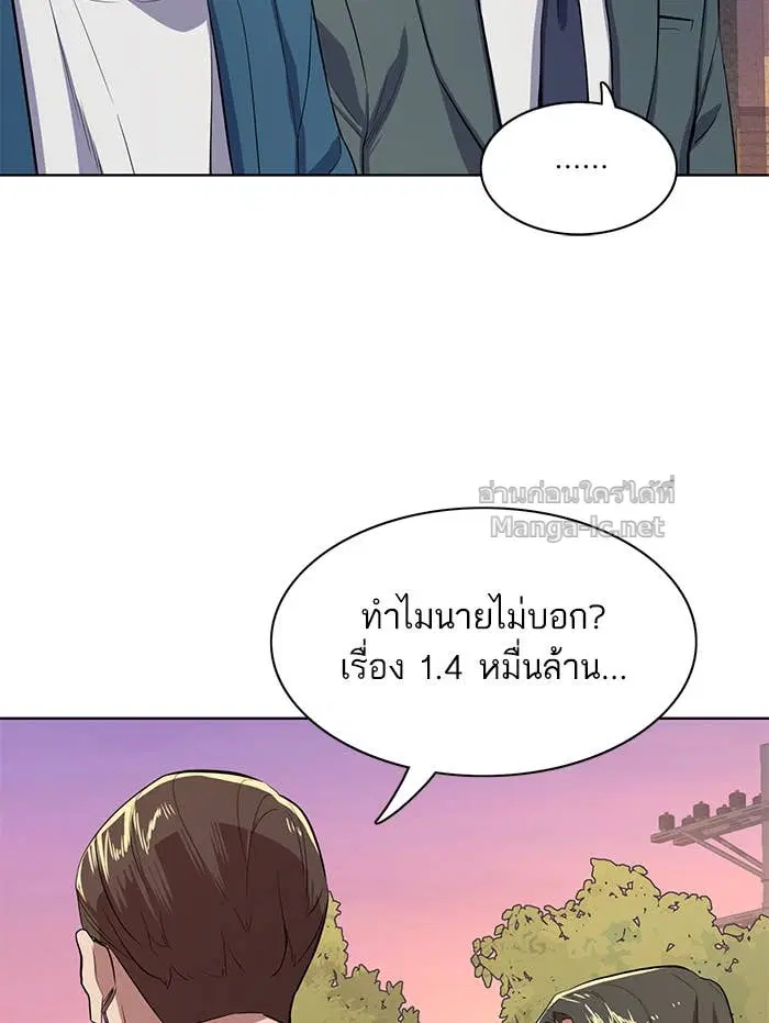 หน้า 152 จาก 175