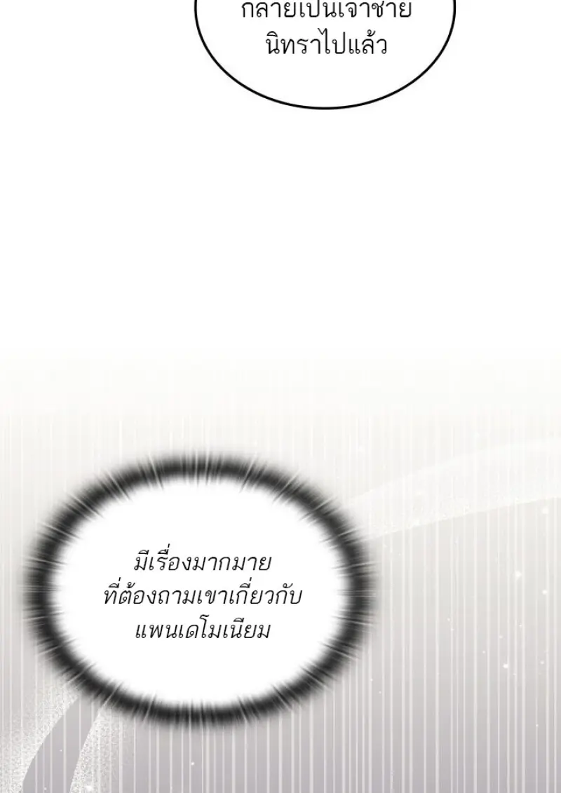 หน้า 67 จาก 151