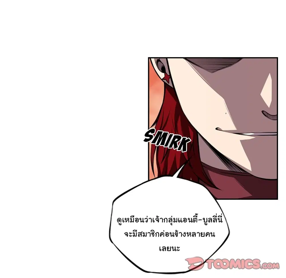 หน้า 43 จาก 88