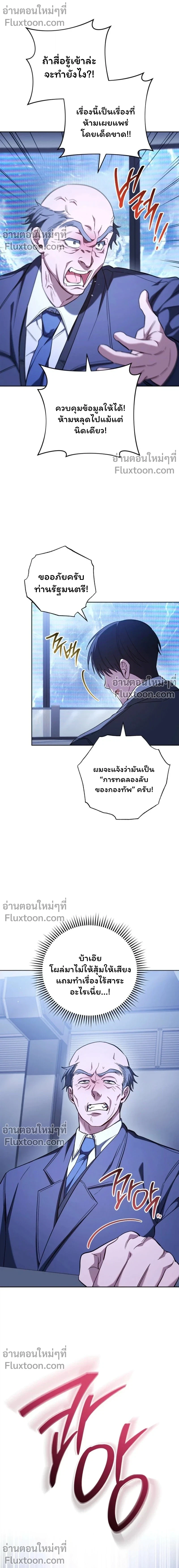 หน้า 6 จาก 15