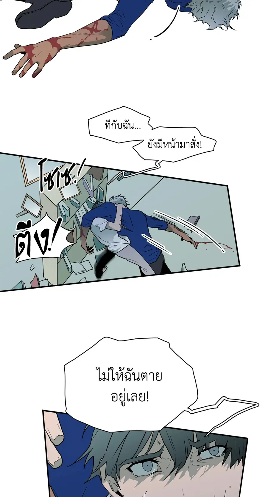 หน้า 4 จาก 58