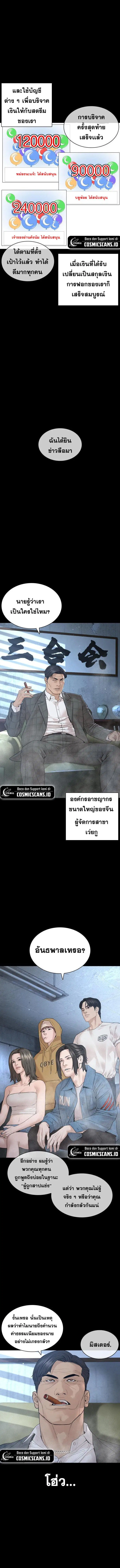 หน้า 5 จาก 22