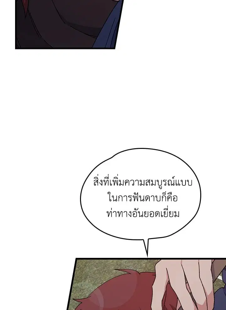 หน้า 32 จาก 76