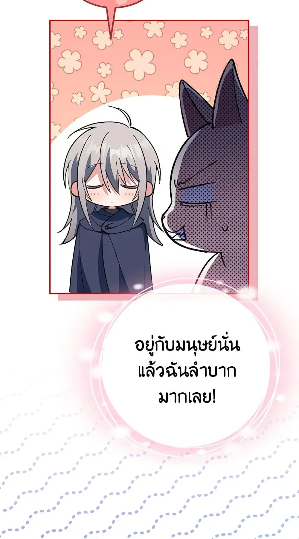 หน้า 35 จาก 68
