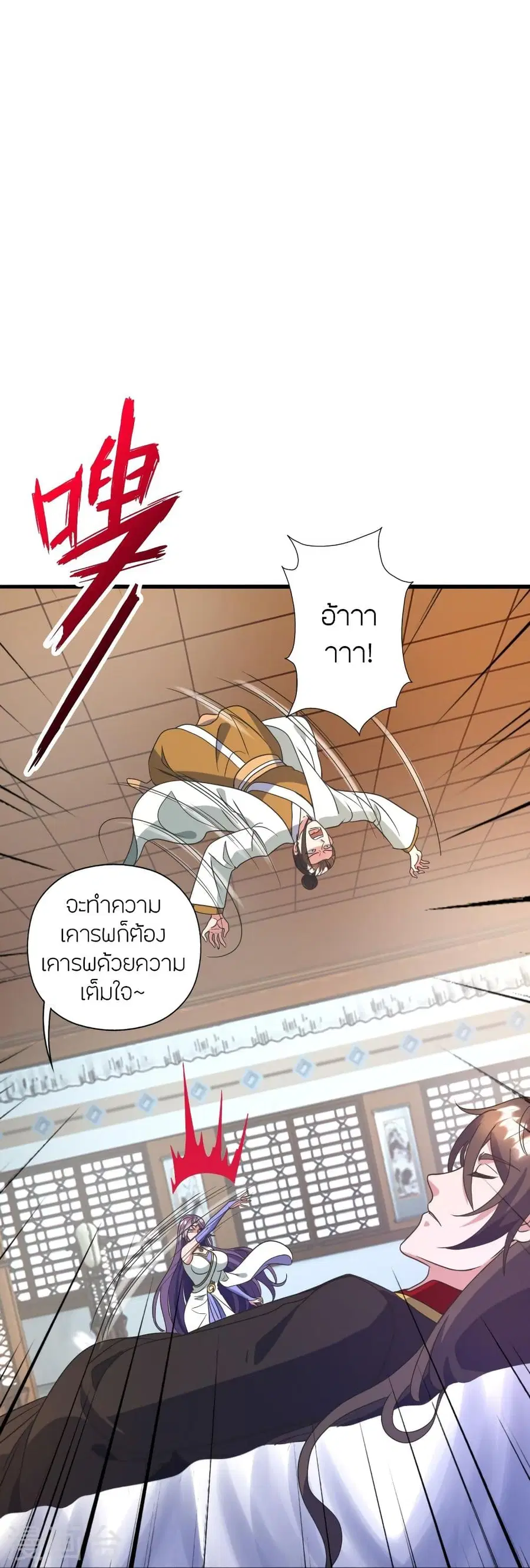 หน้า 26 จาก 108