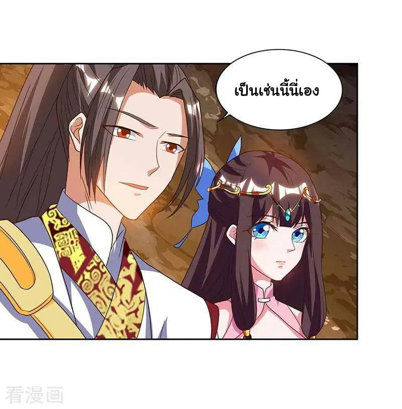 หน้า 18 จาก 28