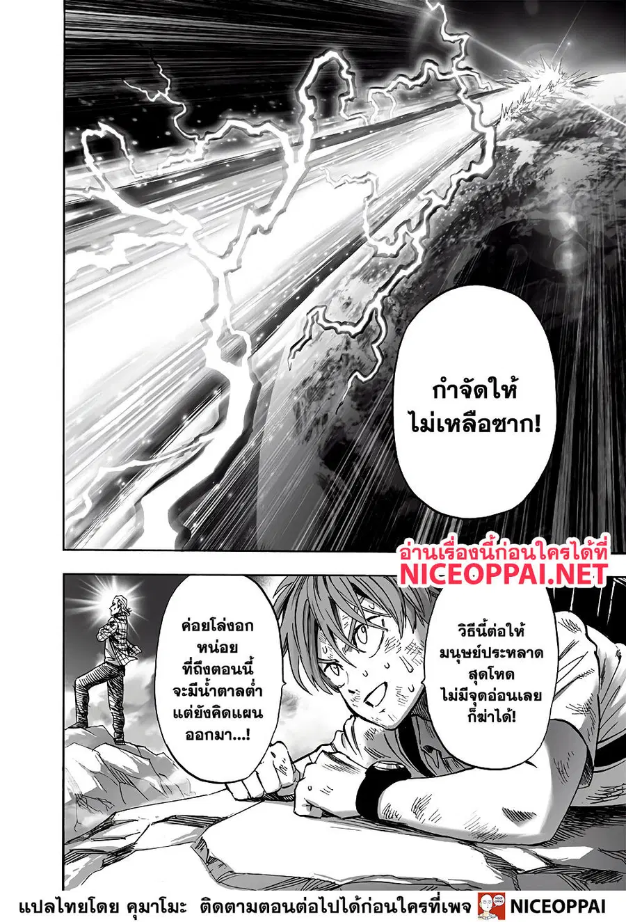 หน้า 28 จาก 39