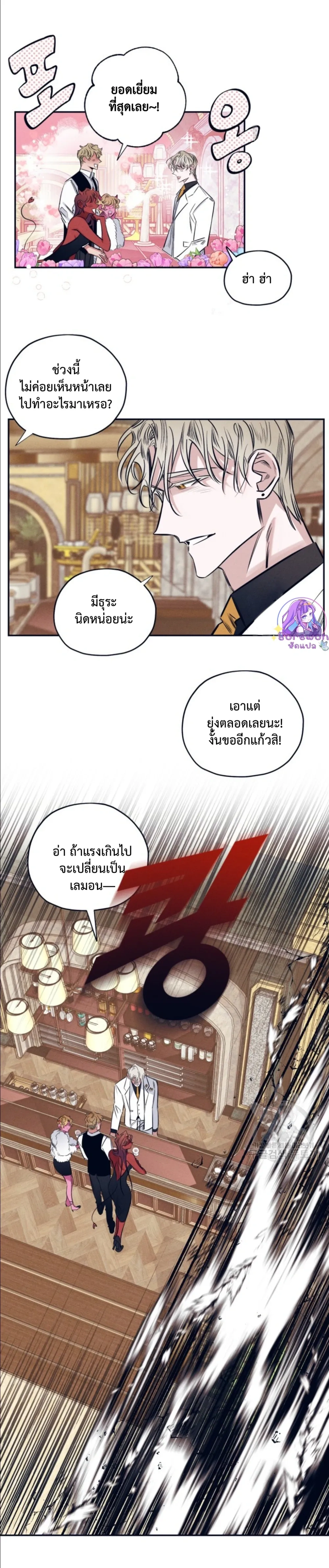 หน้า 5 จาก 19