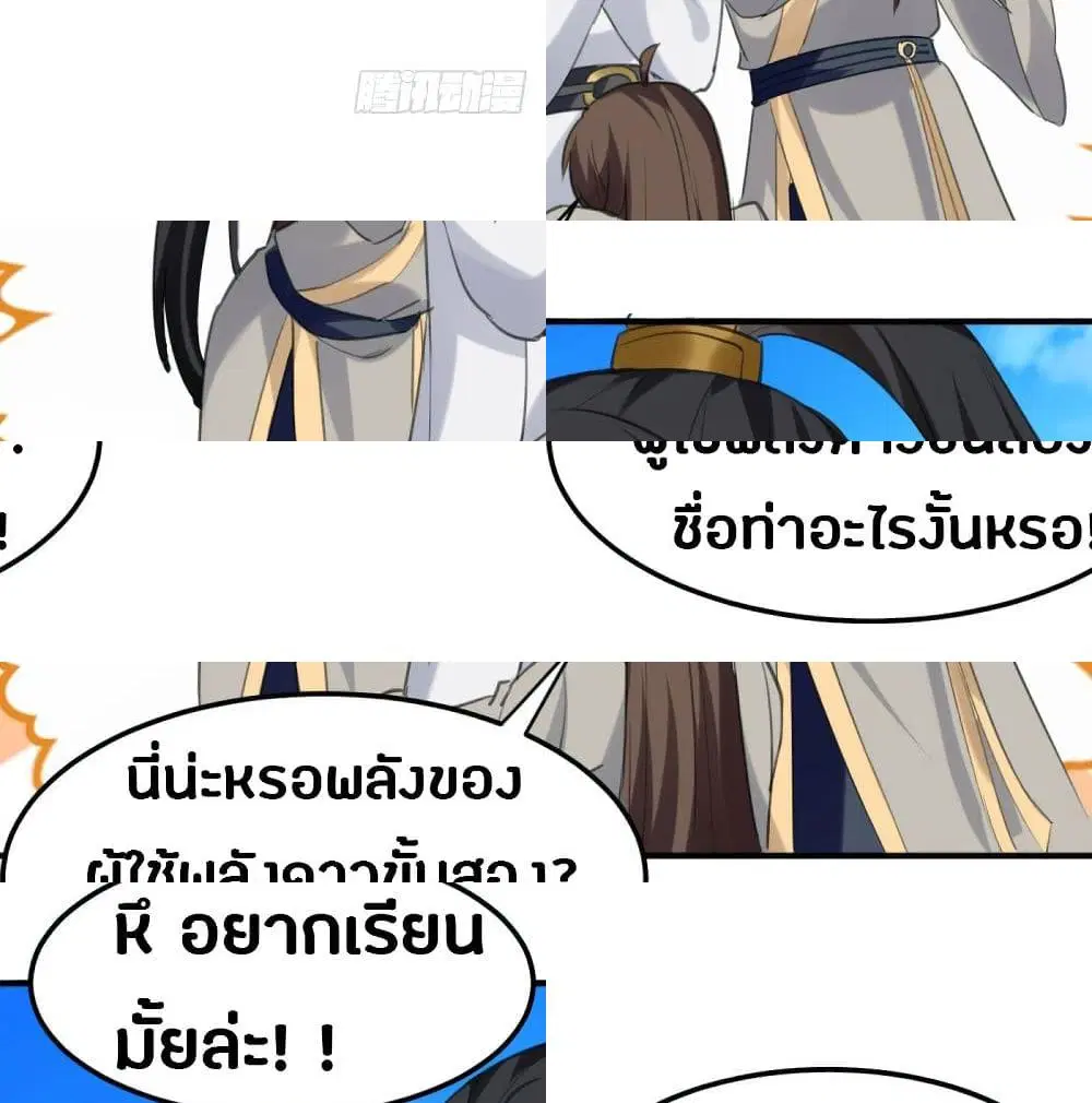 หน้า 8 จาก 15