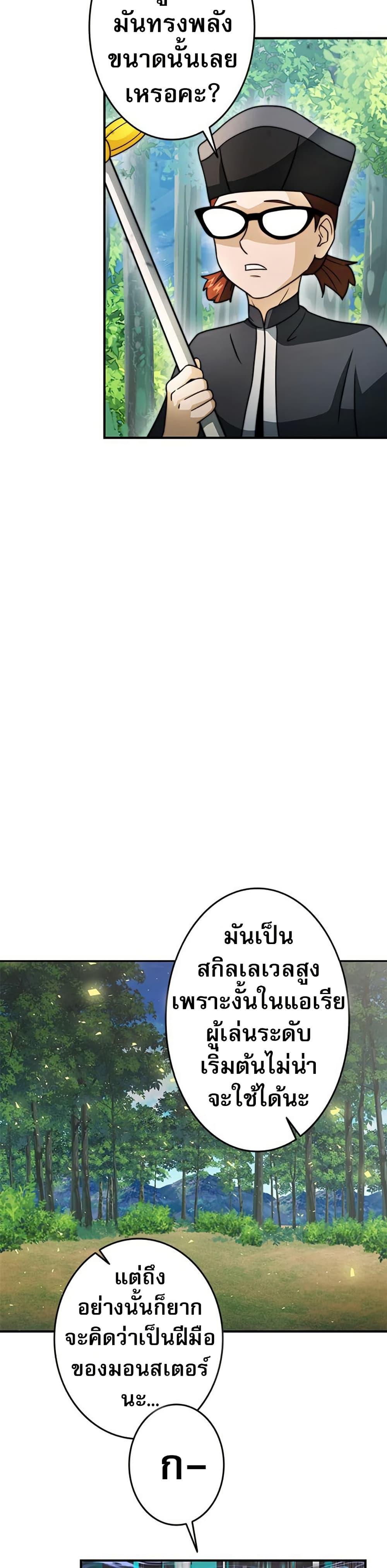 หน้า 23 จาก 40