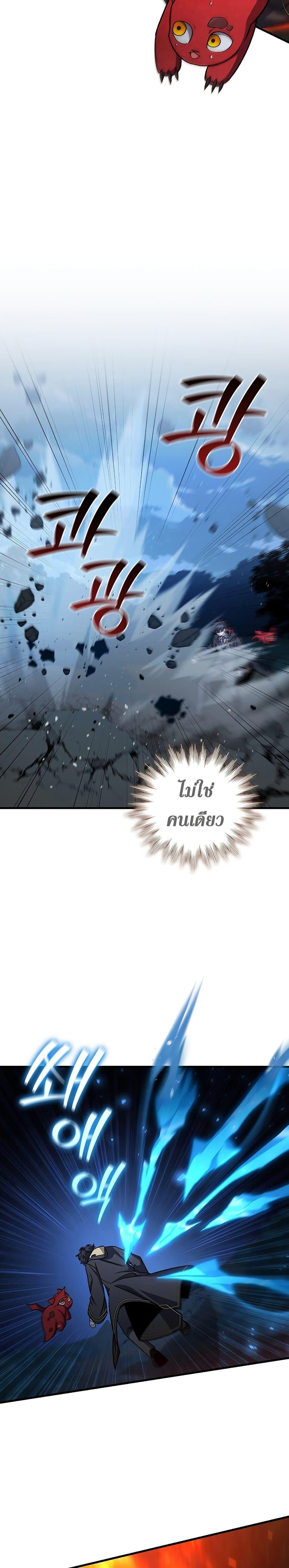 หน้า 4 จาก 31