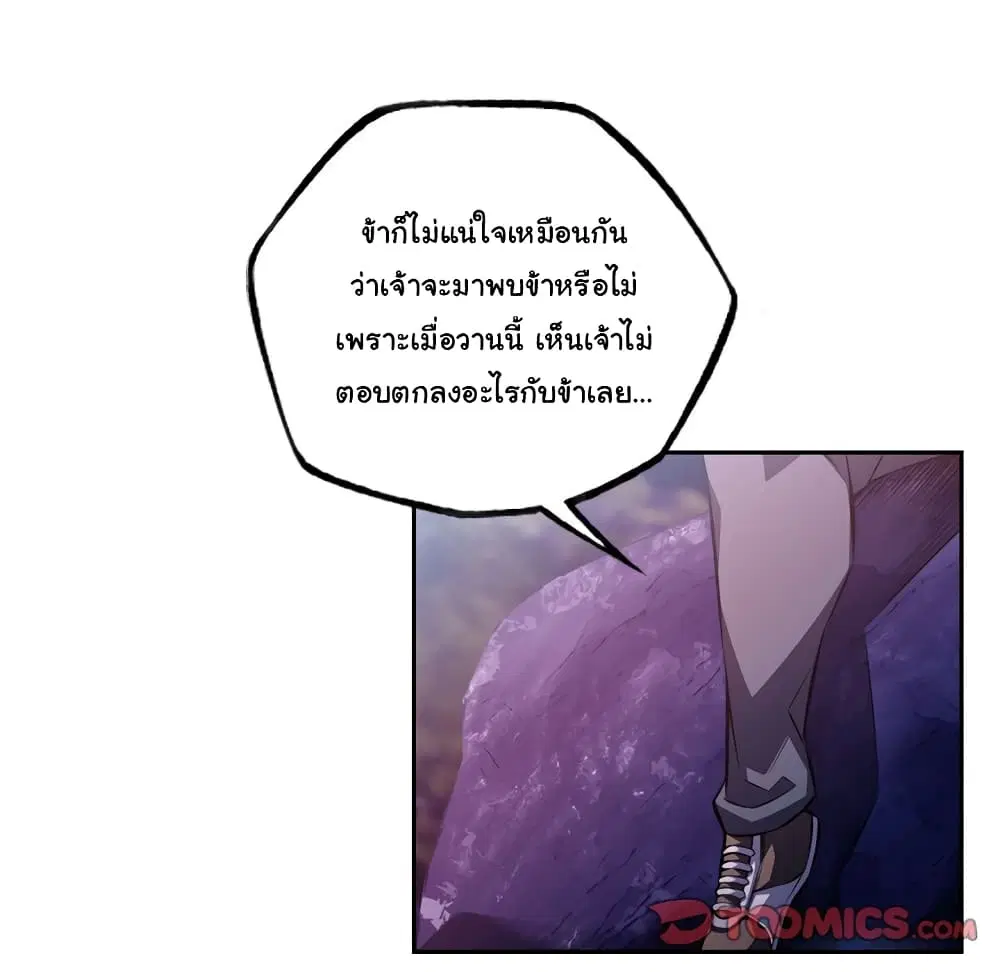 หน้า 82 จาก 95