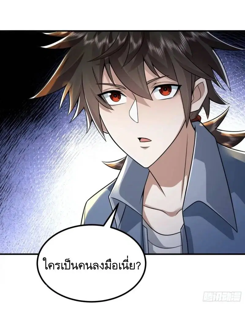 หน้า 22 จาก 79