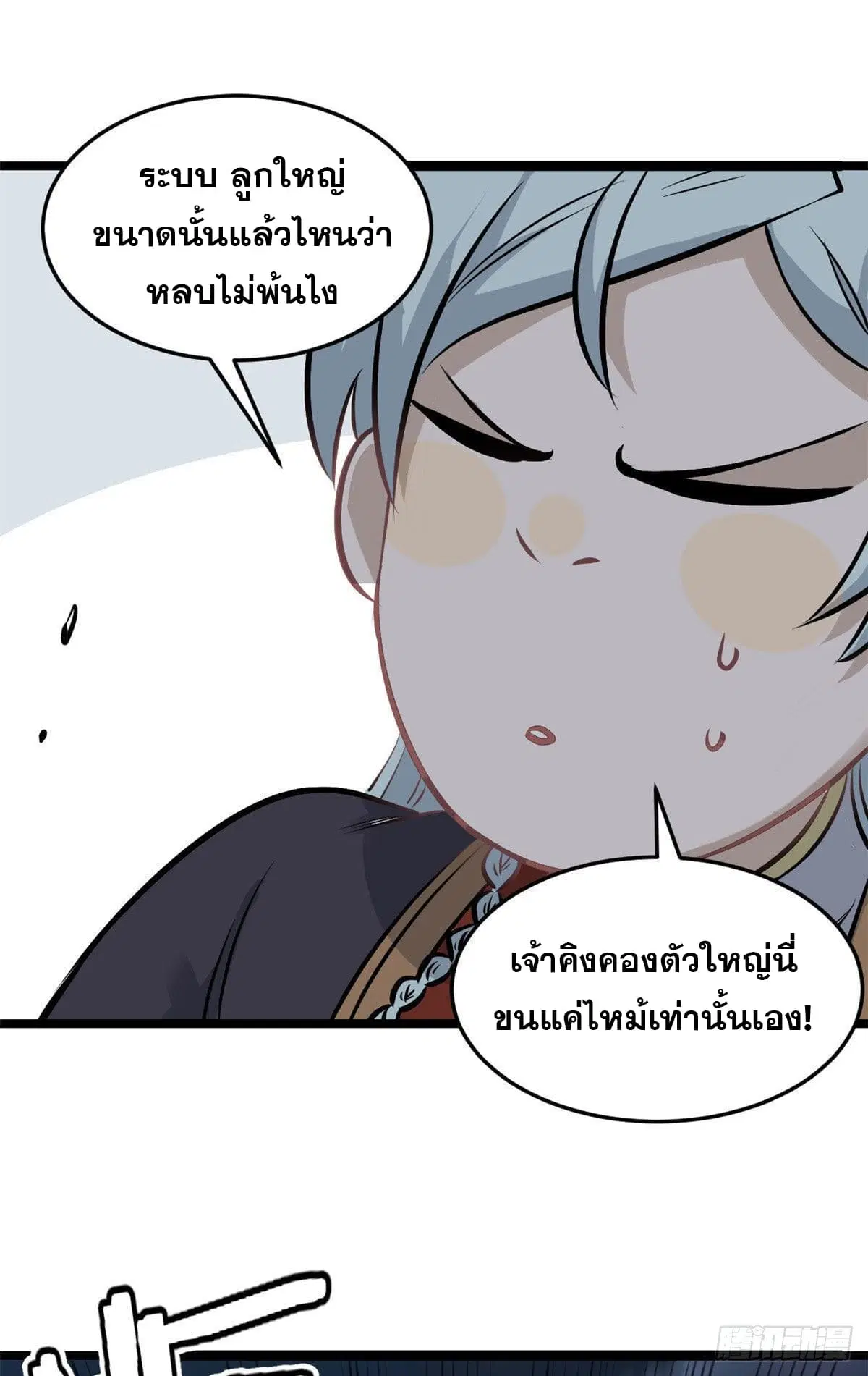 หน้า 36 จาก 52