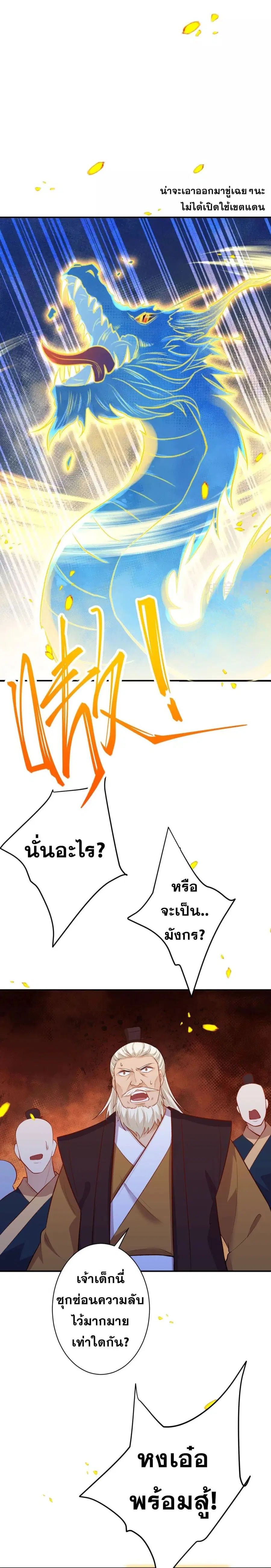หน้า 31 จาก 51