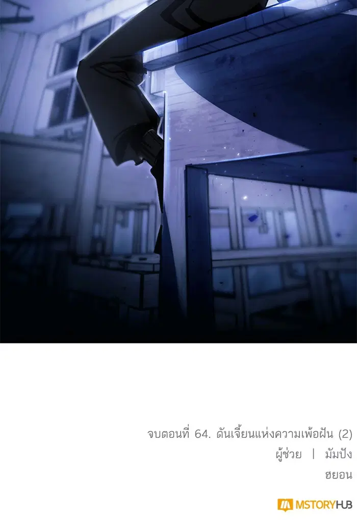 หน้า 88 จาก 88