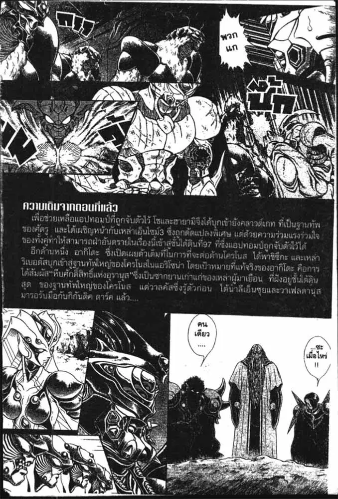 หน้า 13 จาก 29