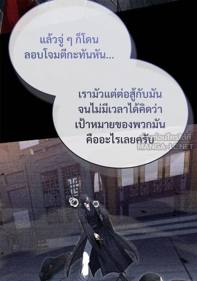 หน้า 57 จาก 121