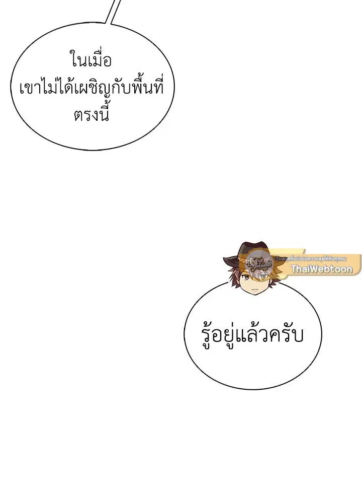 หน้า 82 จาก 138