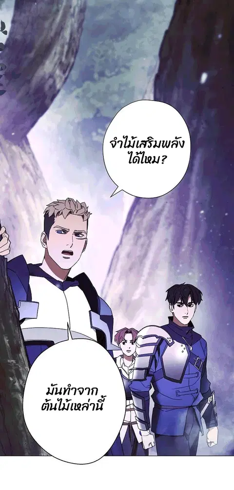 หน้า 66 จาก 80