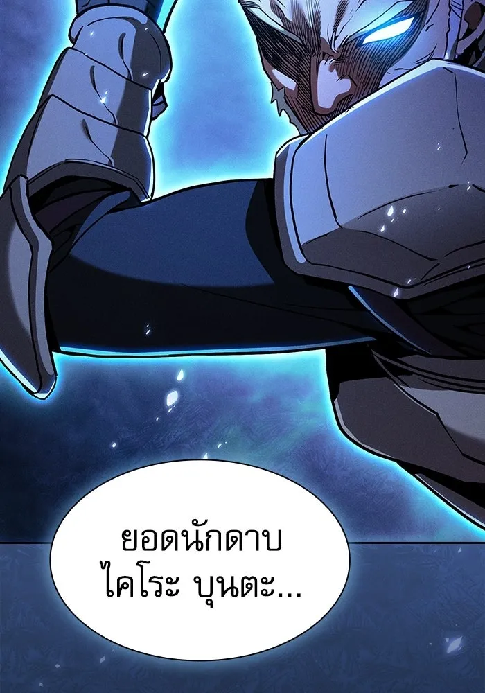 หน้า 101 จาก 183