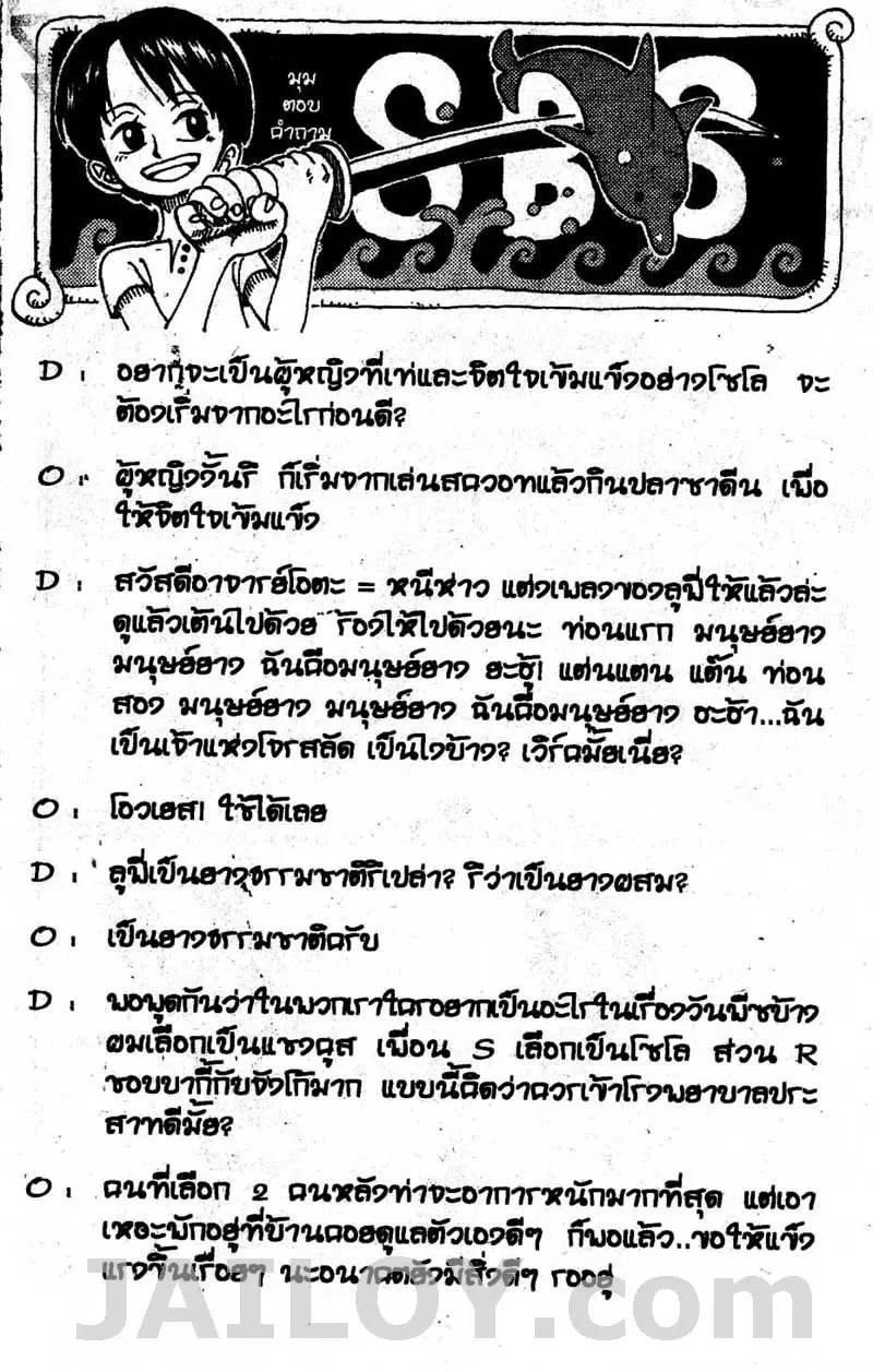 หน้า 22 จาก 22