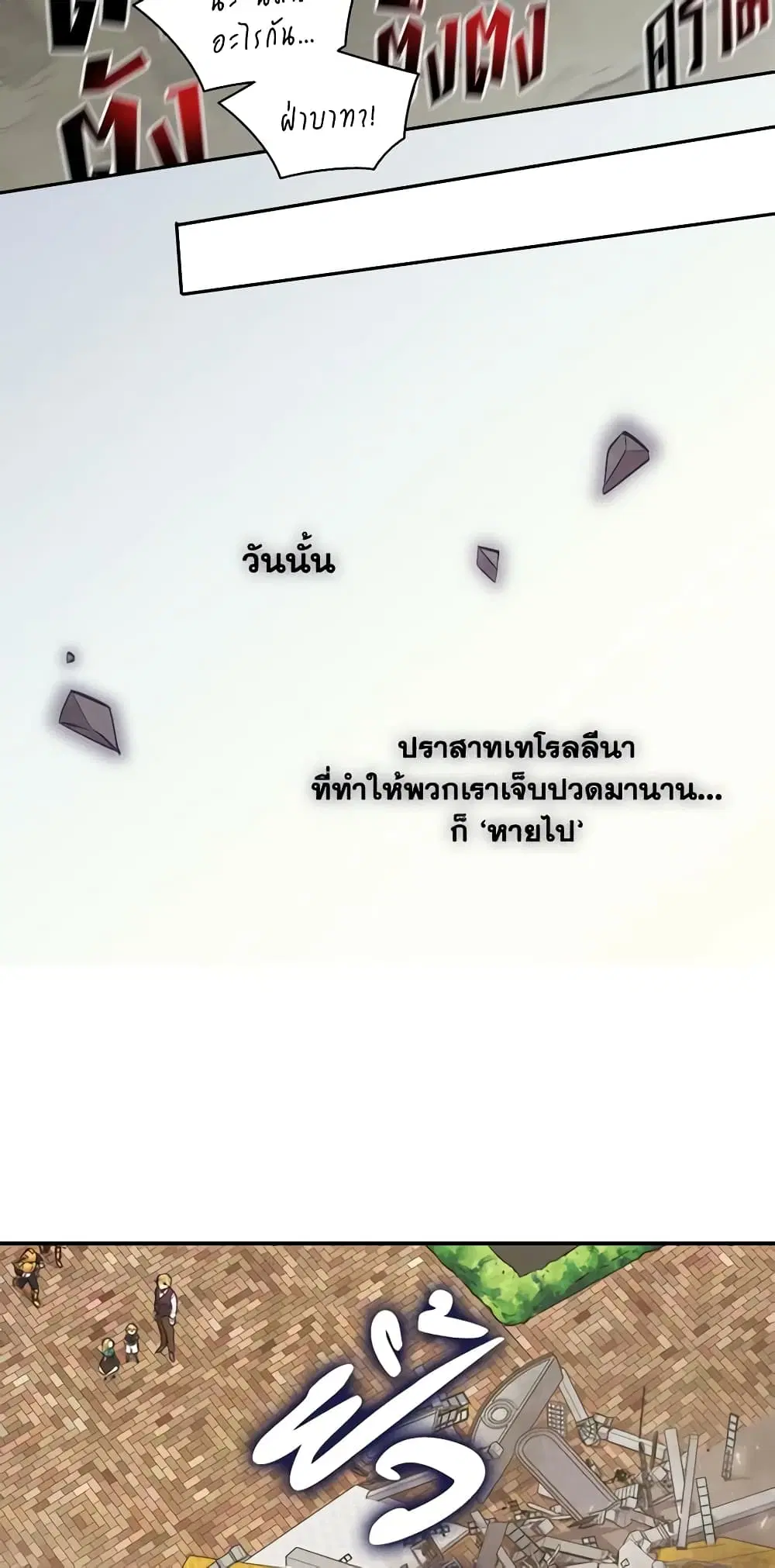 หน้า 30 จาก 37