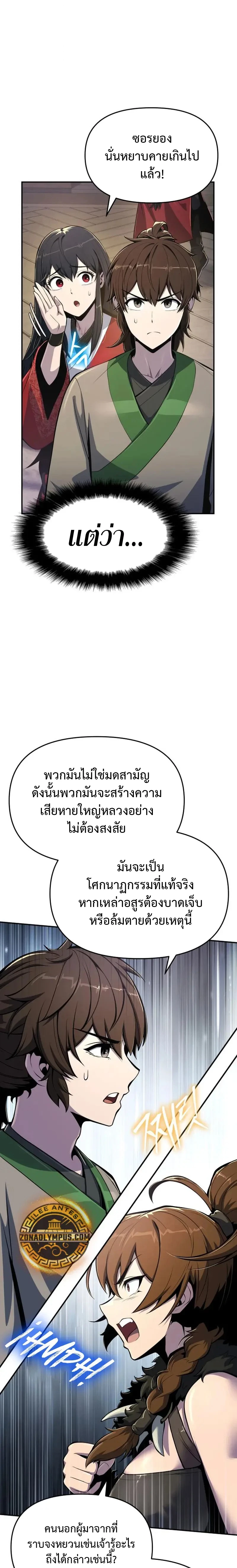 หน้า 17 จาก 32