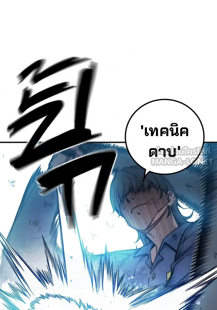 หน้า 33 จาก 228