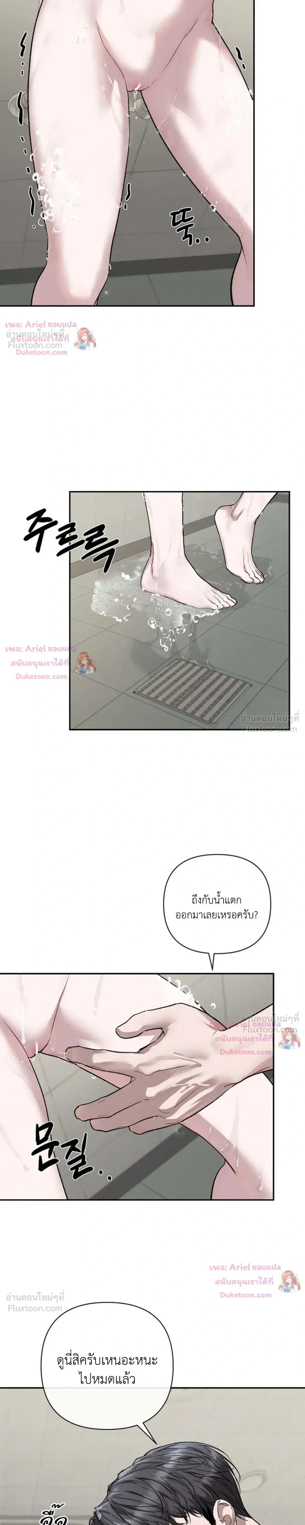 หน้า 16 จาก 27