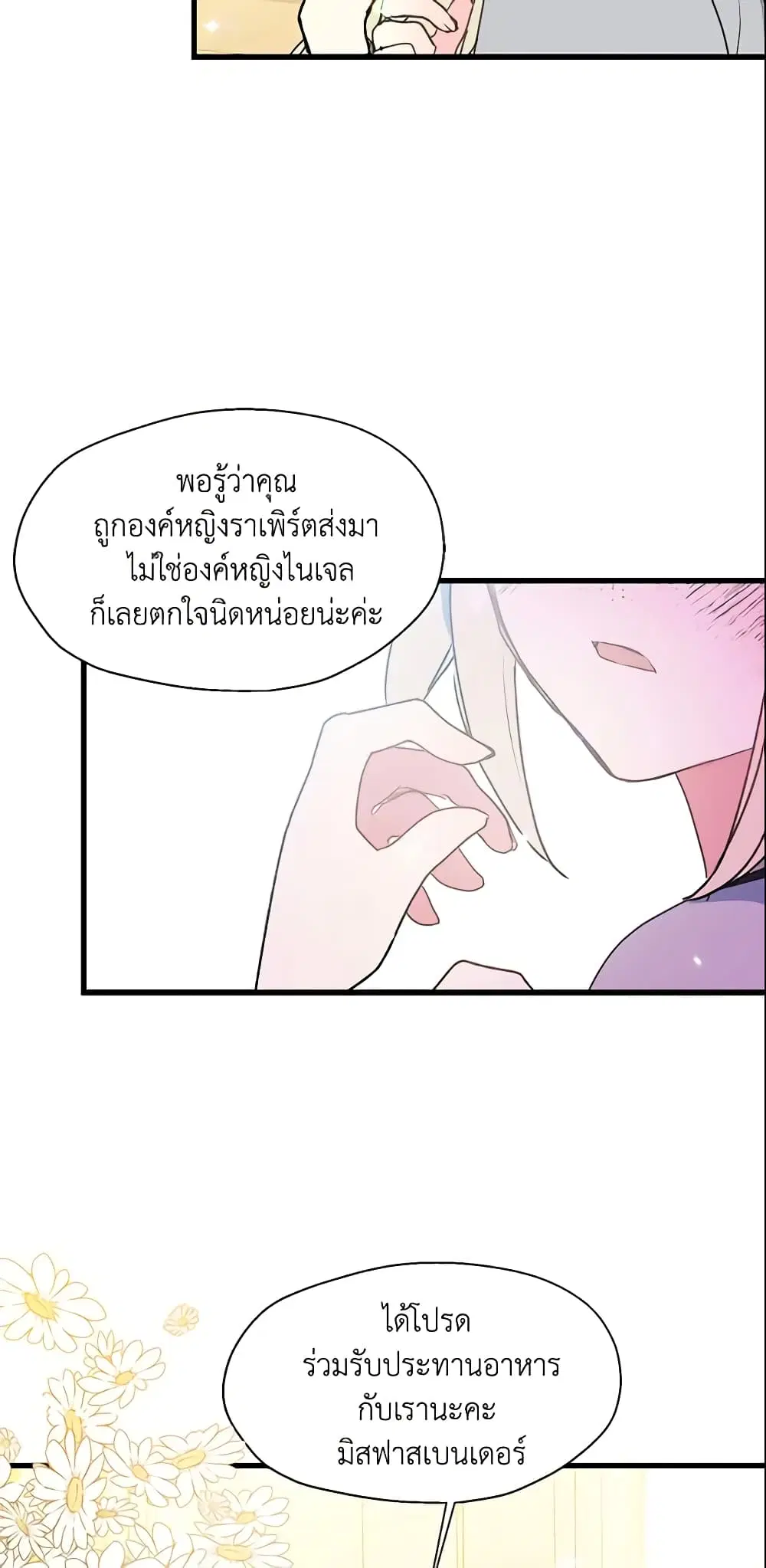หน้า 12 จาก 28