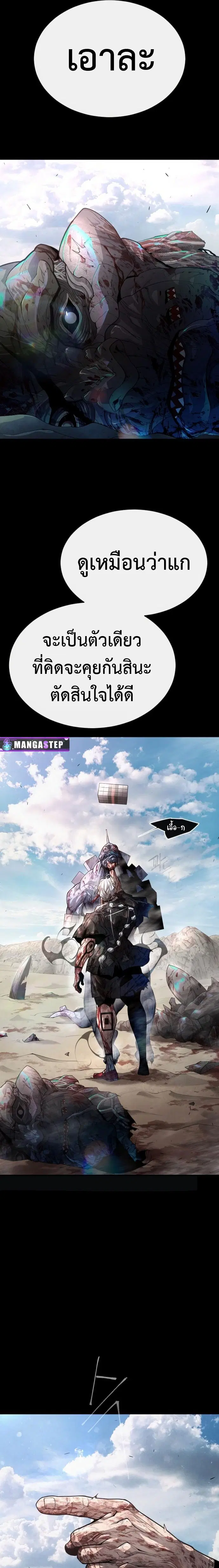 หน้า 15 จาก 40