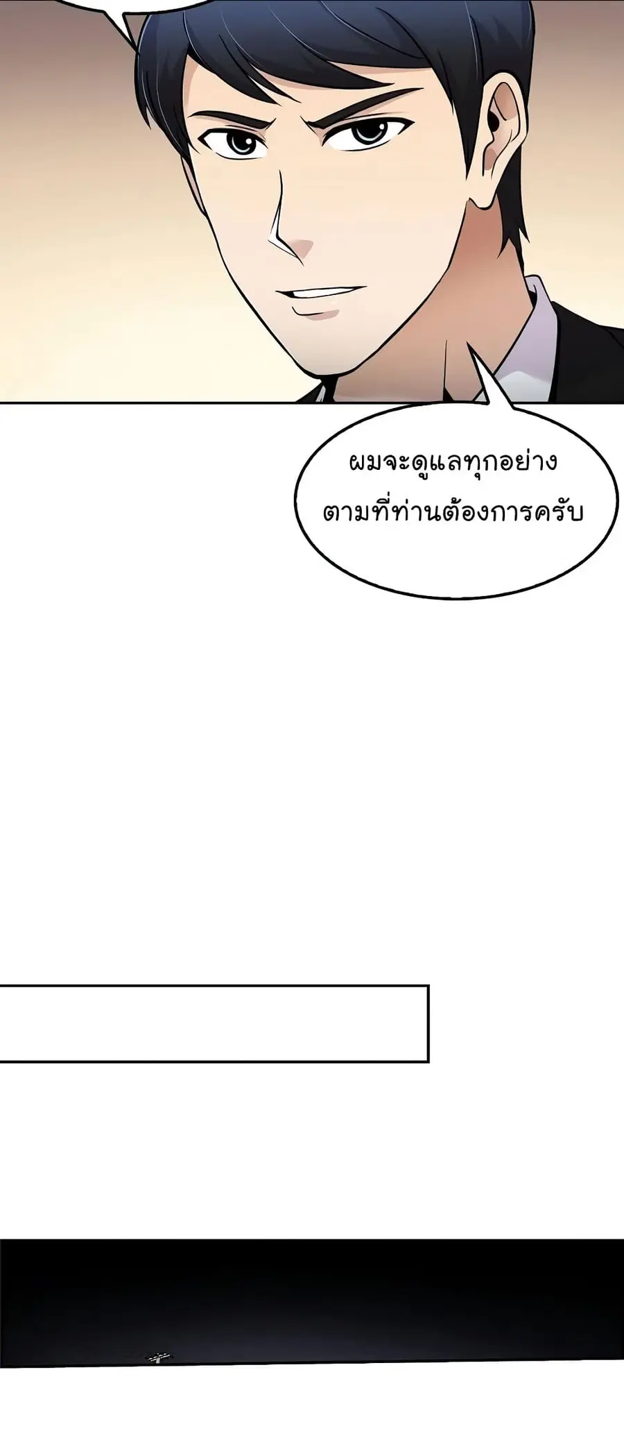 หน้า 44 จาก 52