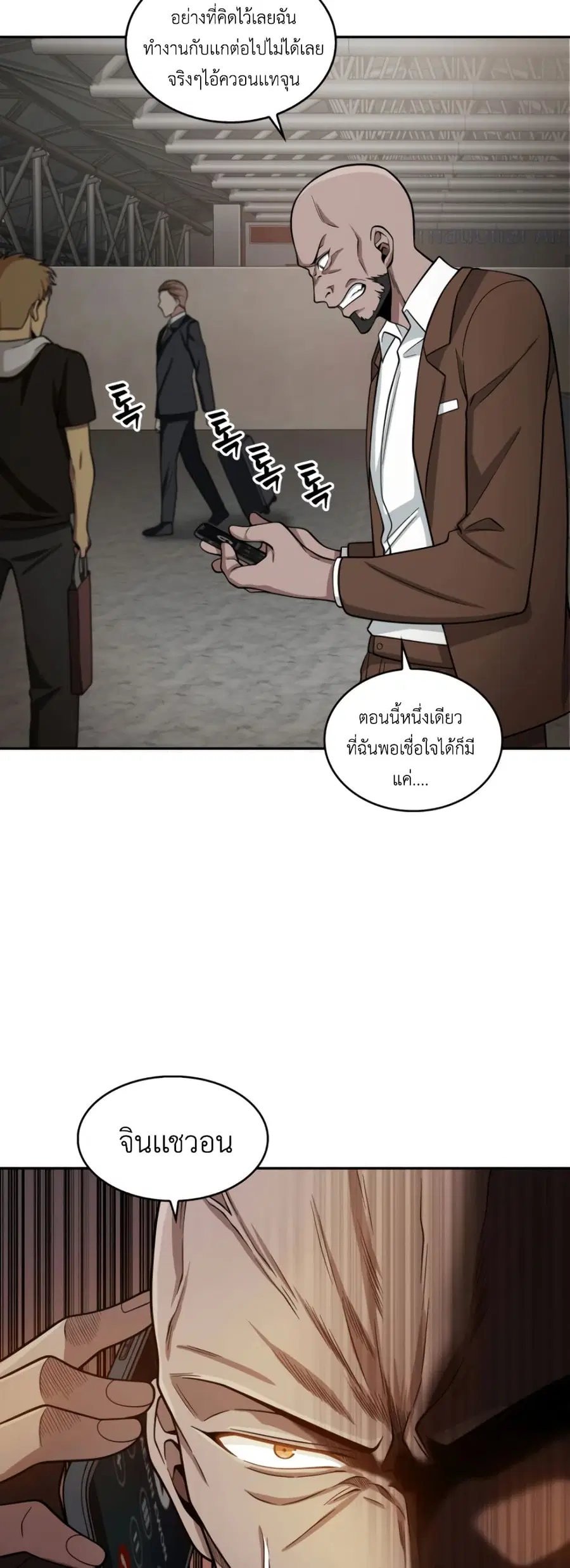หน้า 32 จาก 51