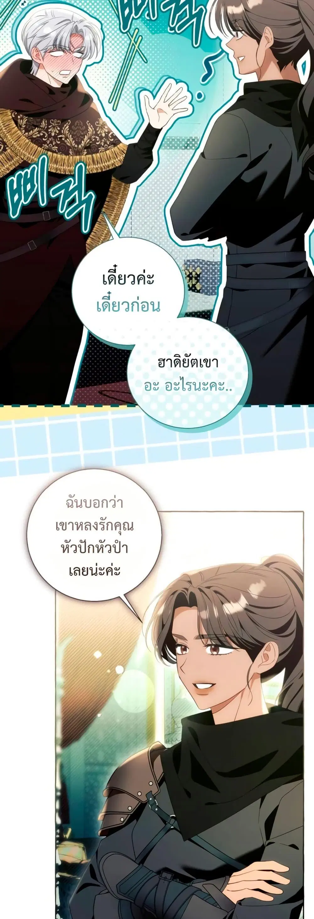 หน้า 35 จาก 52