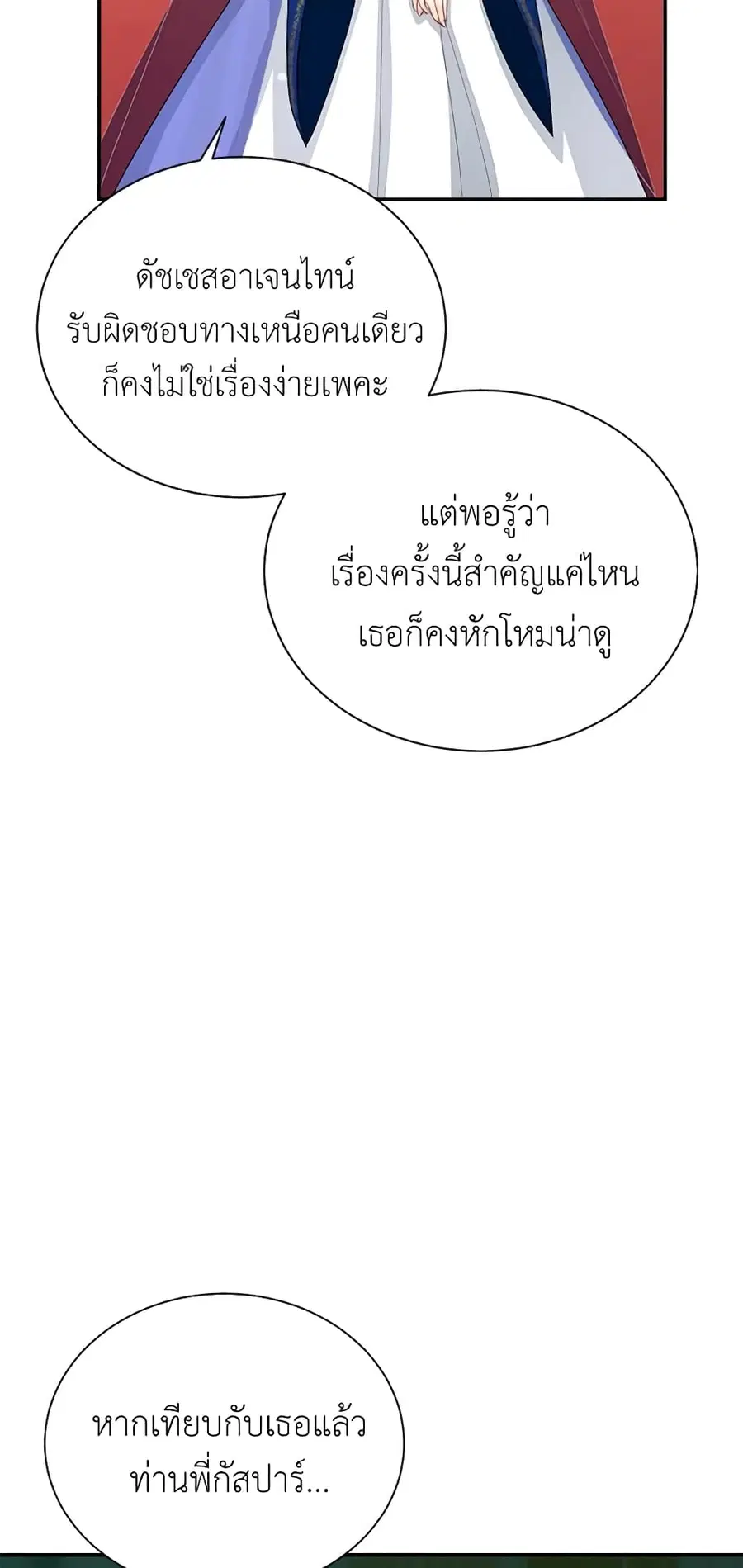 หน้า 5 จาก 49