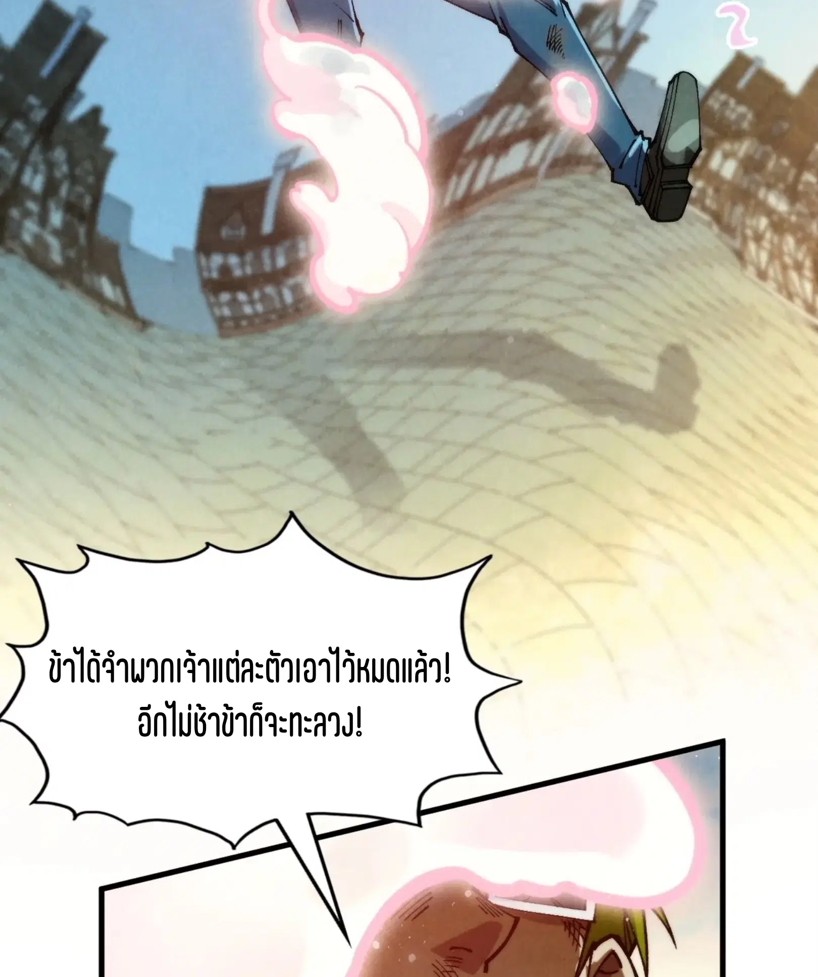หน้า 69 จาก 76