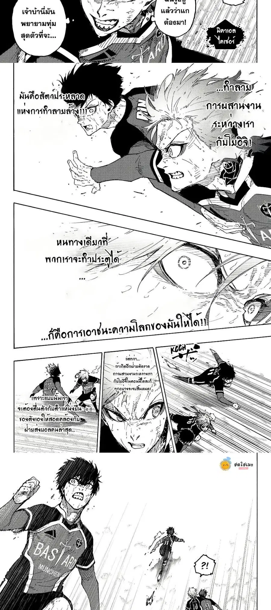 หน้า 2 จาก 15