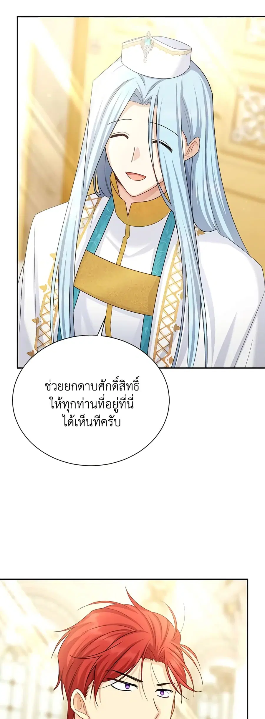 หน้า 36 จาก 38